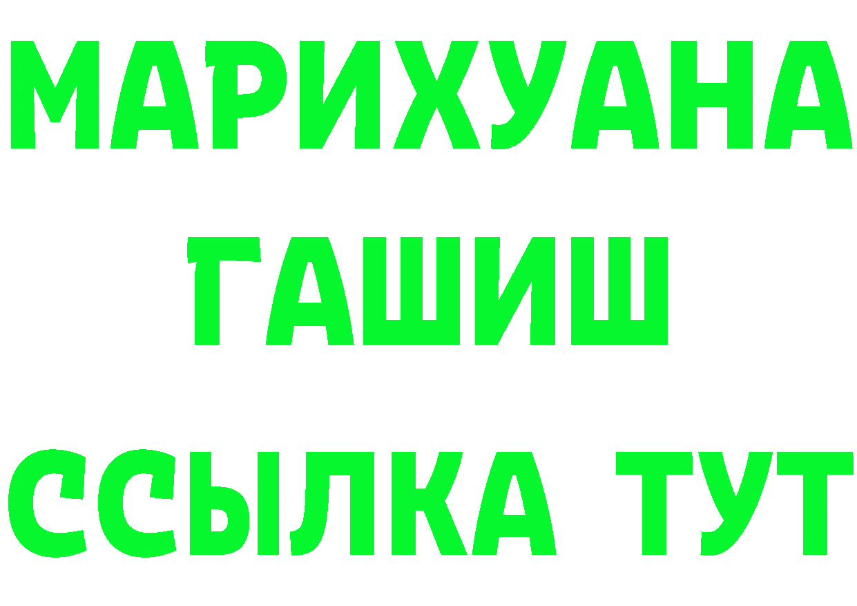 МЕТАДОН VHQ зеркало дарк нет гидра Новомичуринск